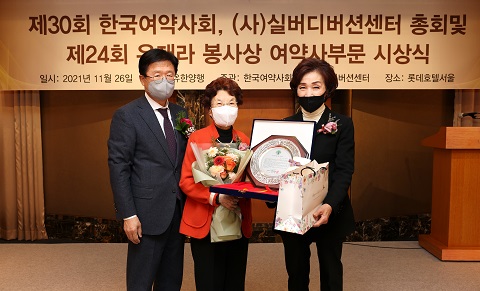 ▲ (왼쪽부터) 조욱제 사장, 조구희 약사, 한국여약사회 위성숙 회장