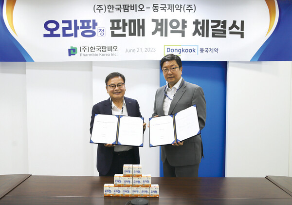 한국팜비오 회장 남봉길(왼쪽), 동국제약 대표이사 송준호(오른쪽) 