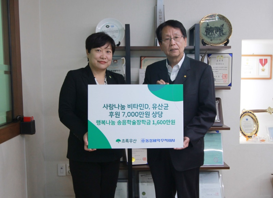 (좌) 초록우산 어린이재단 최운정 본부장, (우) 동성제약 이양구 대표이사