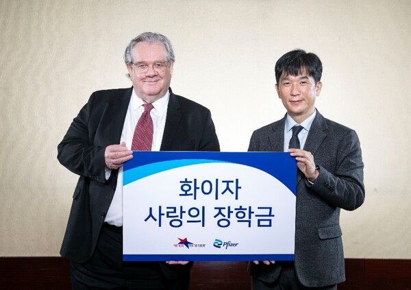 한국화이자제약 오동욱 대표이사 사장이 미래의동반자재단 제프리 존스 이사장에게‘화이자 사랑의 장학금’을 전달하고 있다.